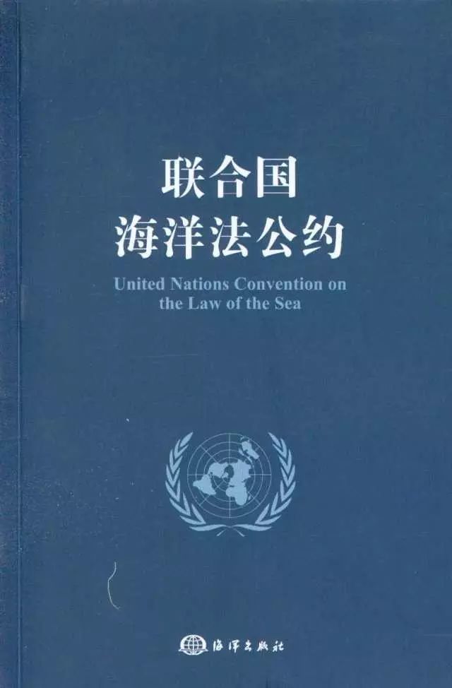 王潞 《清前期的島民管理》緒言(图1)