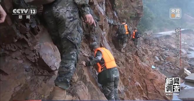 新闻调查丨攀90°绝壁、蹚过激流 救援队抵达河北失联村开展救援(图4)