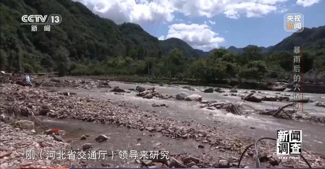 新闻调查丨攀90°绝壁、蹚过激流 救援队抵达河北失联村开展救援(图5)