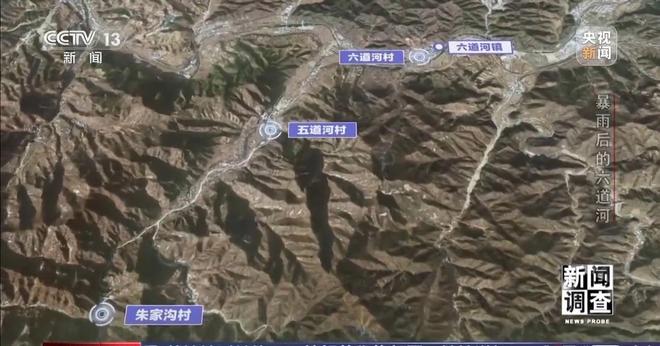 新闻调查丨攀90°绝壁、蹚过激流 救援队抵达河北失联村开展救援(图13)