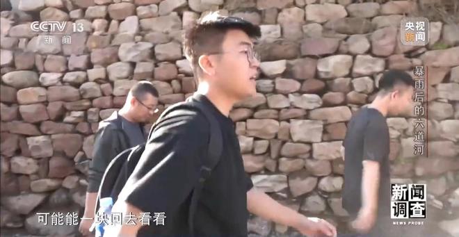 新闻调查丨攀90°绝壁、蹚过激流 救援队抵达河北失联村开展救援(图21)