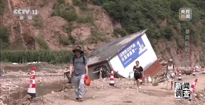 新闻调查丨攀90°绝壁、蹚过激流 救援队抵达河北失联村开展救援(图18)