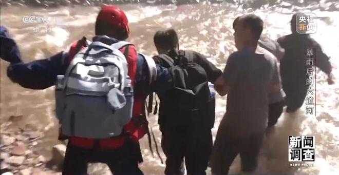 新闻调查丨攀90°绝壁、蹚过激流 救援队抵达河北失联村开展救援(图28)
