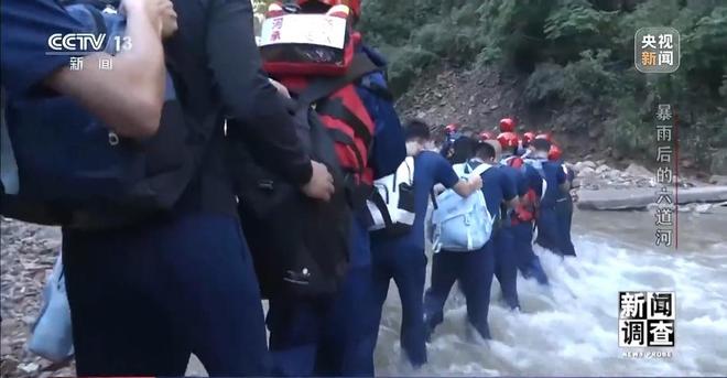 新闻调查丨攀90°绝壁、蹚过激流 救援队抵达河北失联村开展救援(图26)