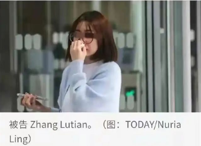 女留学生诬告男友强奸被判刑慌称心智不成熟不了解新加坡法律(图1)