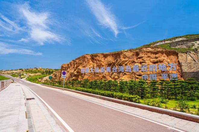 平潭岛:独树一帜的海岛旅行海蚀地貌、蓝眼泪奇观、石头厝村落(图3)