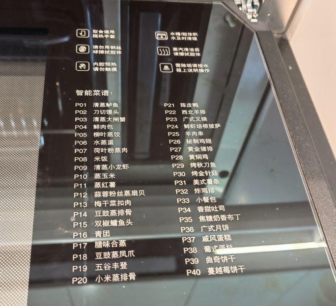 ®中建中环铂樾官方售楼处中建中环铂樾发布:认购热潮背后的秘密(图5)