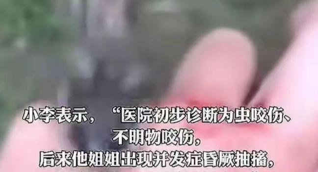女子被蛇咬伤身亡后续:卫健委介入!家属质疑医院女孩真容被曝(图4)