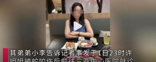 女子被蛇咬伤身亡后续:卫健委介入!家属质疑医院女孩真容被曝(图9)