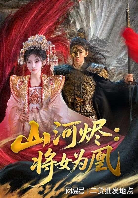 精彩全集《名为富有的贫穷》完整版(后续合集大结局)(图3)