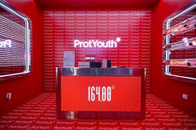 锦波生物 旗下3款「ProtYouth®」胶原蛋白获「沙特SFDA」认证(图1)