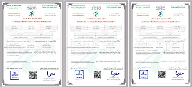 锦波生物 旗下3款「ProtYouth®」胶原蛋白获「沙特SFDA」认证(图2)