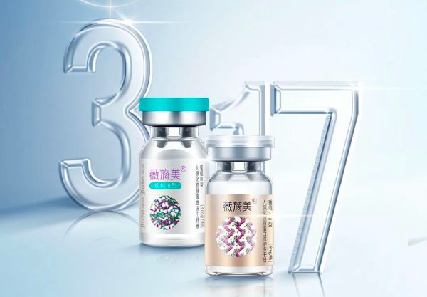 锦波生物 旗下3款「ProtYouth®」胶原蛋白获「沙特SFDA」认证(图17)