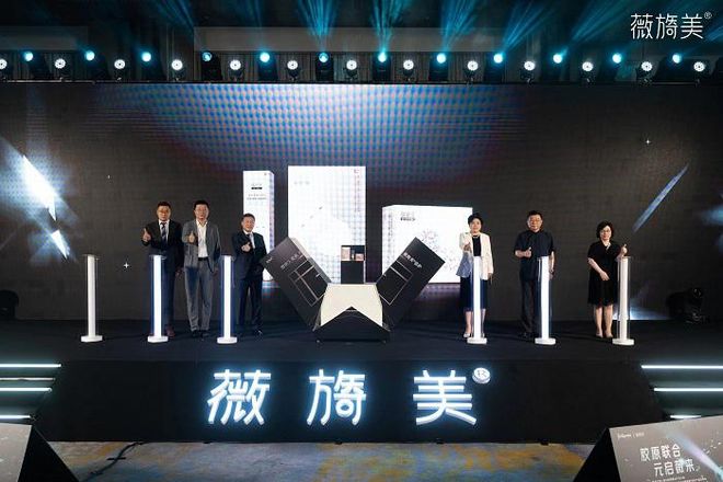 锦波生物 旗下3款「ProtYouth®」胶原蛋白获「沙特SFDA」认证(图20)