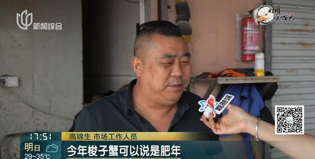 价格大跳水很多人爱吃!相关部门预计:梭子蟹价格可能还会再跌(图3)