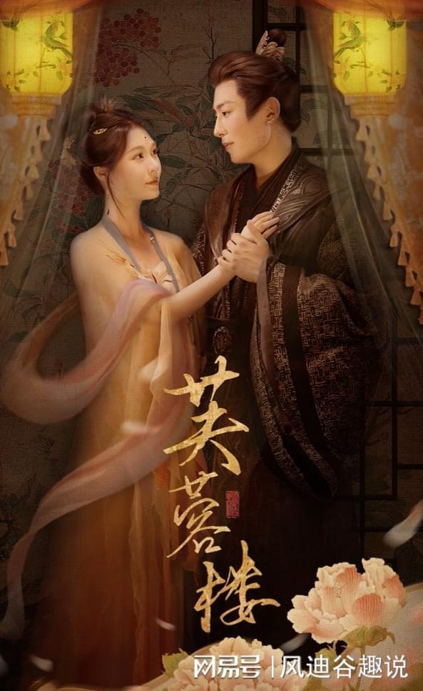 好剧《窃爱法则》生活就像戏剧总是在不经意间上演新的篇章(图2)