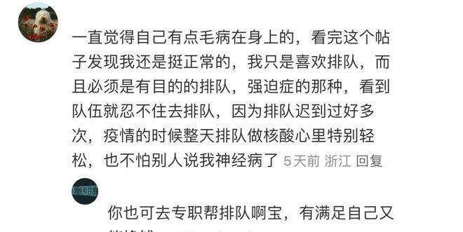 你的小众癖好有多炸裂?网友:我喜欢男人的肚脐很变态吧(图1)