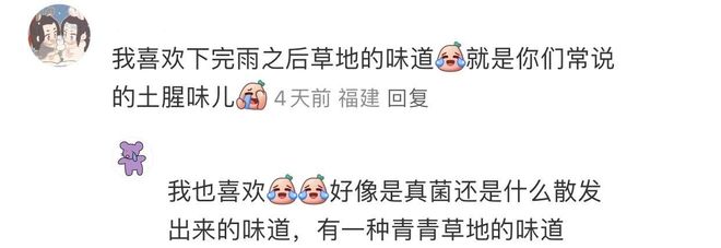 你的小众癖好有多炸裂?网友:我喜欢男人的肚脐很变态吧(图5)