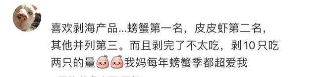 你的小众癖好有多炸裂?网友:我喜欢男人的肚脐很变态吧(图6)