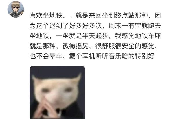 你的小众癖好有多炸裂?网友:我喜欢男人的肚脐很变态吧(图4)