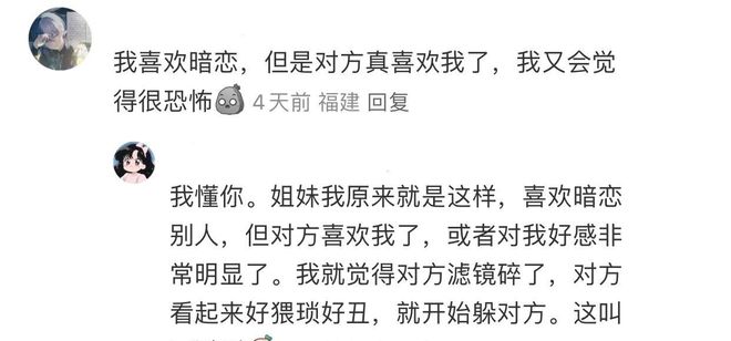 你的小众癖好有多炸裂?网友:我喜欢男人的肚脐很变态吧(图7)