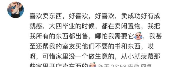 你的小众癖好有多炸裂?网友:我喜欢男人的肚脐很变态吧(图10)