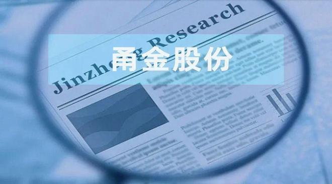 浙江62岁女富豪投案自首!曾三次登上胡润百富榜丈夫儿子已入加拿大国籍(图3)