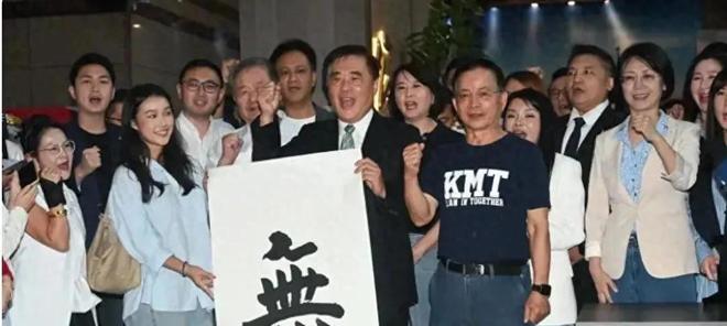 郝龙斌公布两岸政策:举办路线大辩论国民党在北京上海设办事处(图11)