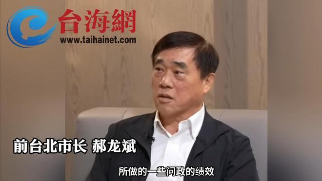 郝龙斌公布两岸政策:举办路线大辩论国民党在北京上海设办事处(图14)