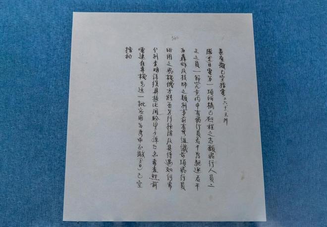 百年漂流瓶重见天日:一战士兵的家书为何令人泪目?(图3)