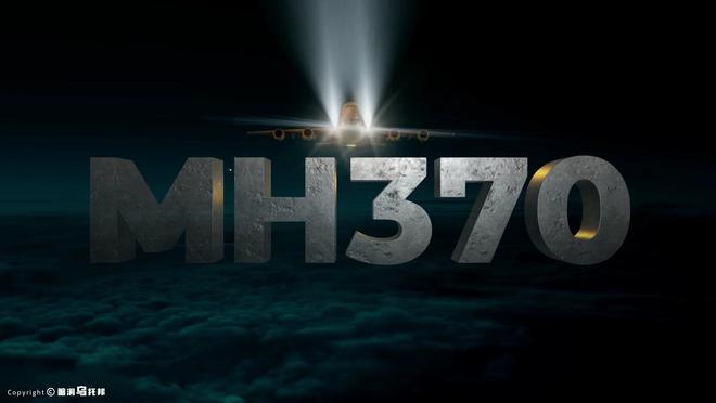 马航10年谜团即将揭开?为什么说MH370就是一场人为事故?(图2)