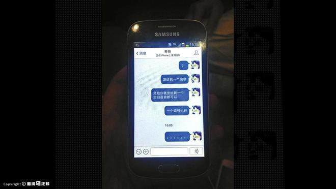 马航10年谜团即将揭开?为什么说MH370就是一场人为事故?(图54)