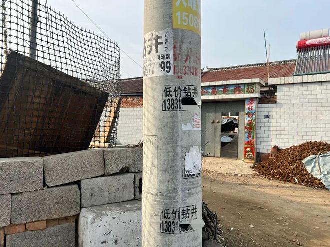 山村的秘密:“地下水里有金子”村民大肆盗采地下水大户年入上百万(图8)