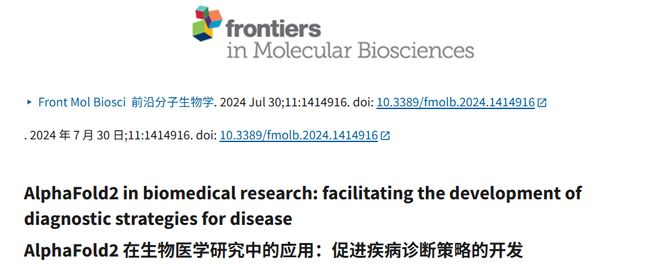 曝OpenAI布道黑幕!MIT华人记者:他用全人类未来赌一个AGI神话(图8)