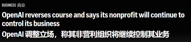 曝OpenAI布道黑幕!MIT华人记者:他用全人类未来赌一个AGI神话(图11)