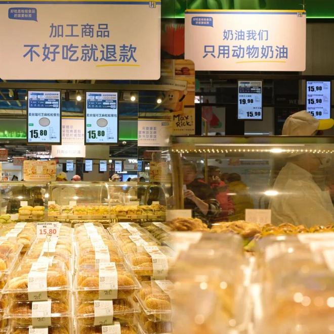 焕新开业!拱宸桥20年老联华探营走起(图4)