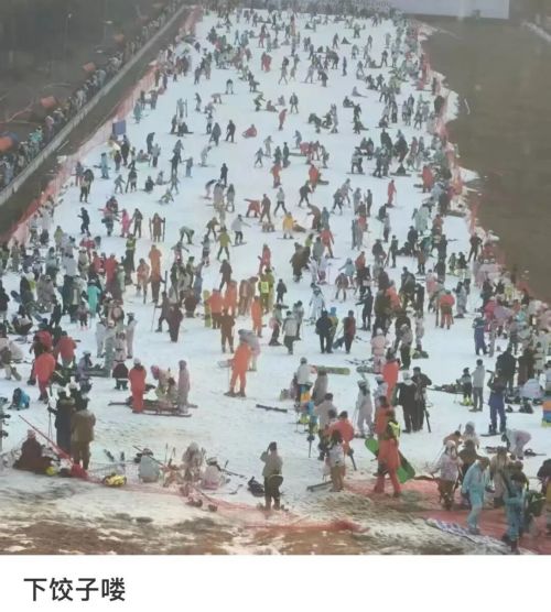 2026年第一批滑雪的人已骨折(图1)