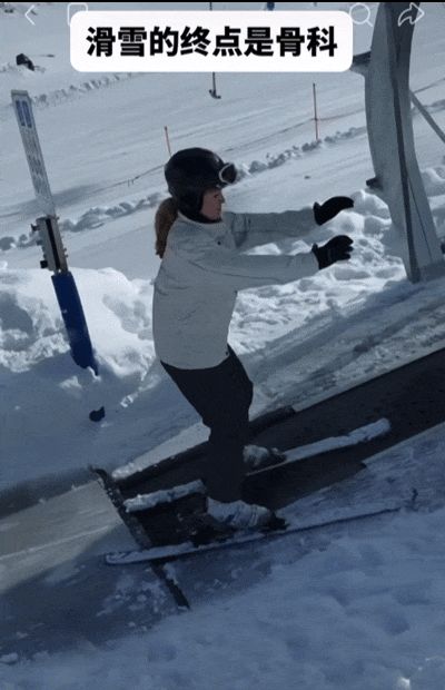 2026年第一批滑雪的人已骨折(图4)