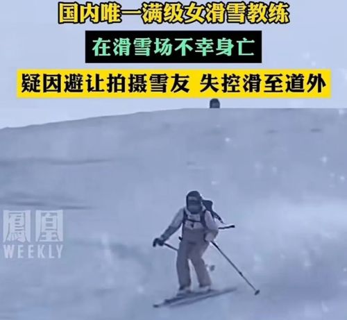 2026年第一批滑雪的人已骨折(图11)