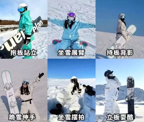 2026年第一批滑雪的人已骨折(图14)