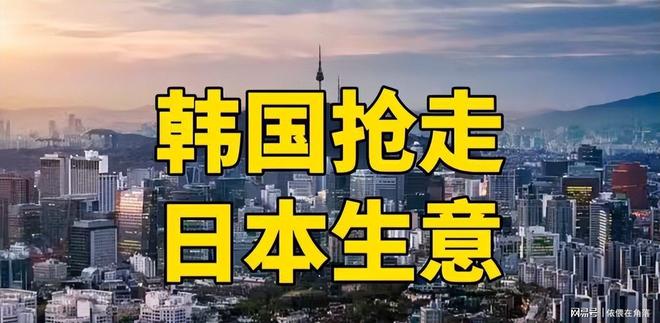 李在明访华后紧急预案日本“雪上加霜”高市早苗政权岌岌可危(图2)