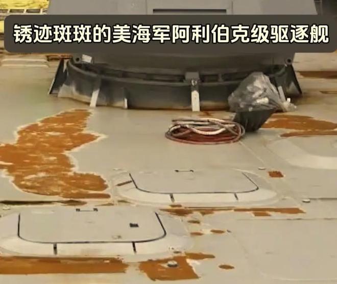 顶尖航母未服役已生锈?国产质量遭全网质疑专家解释另有原因(图16)