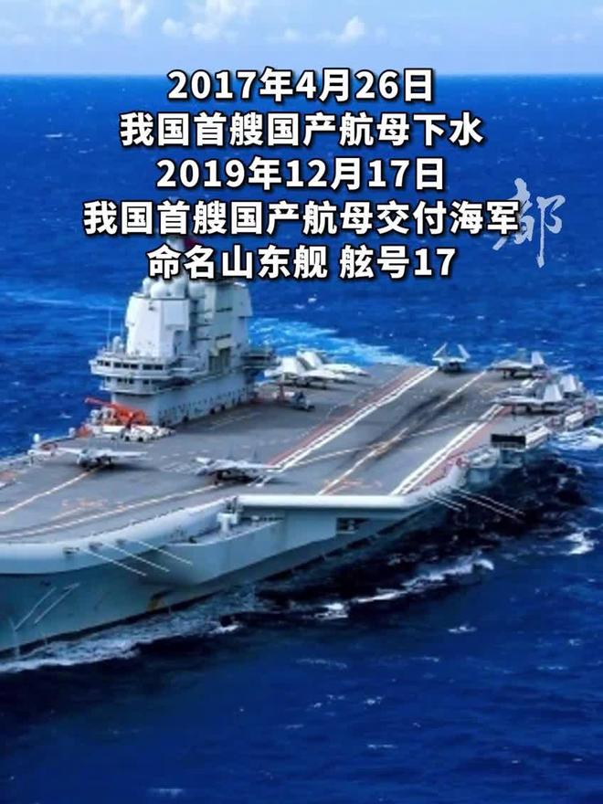 顶尖航母未服役已生锈?国产质量遭全网质疑专家解释另有原因(图8)