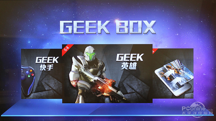 就我任性就我薄 创维G9200智能电视评测(图1)