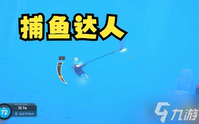 潜水员戴夫玩法有什么菜谱推荐(图1)