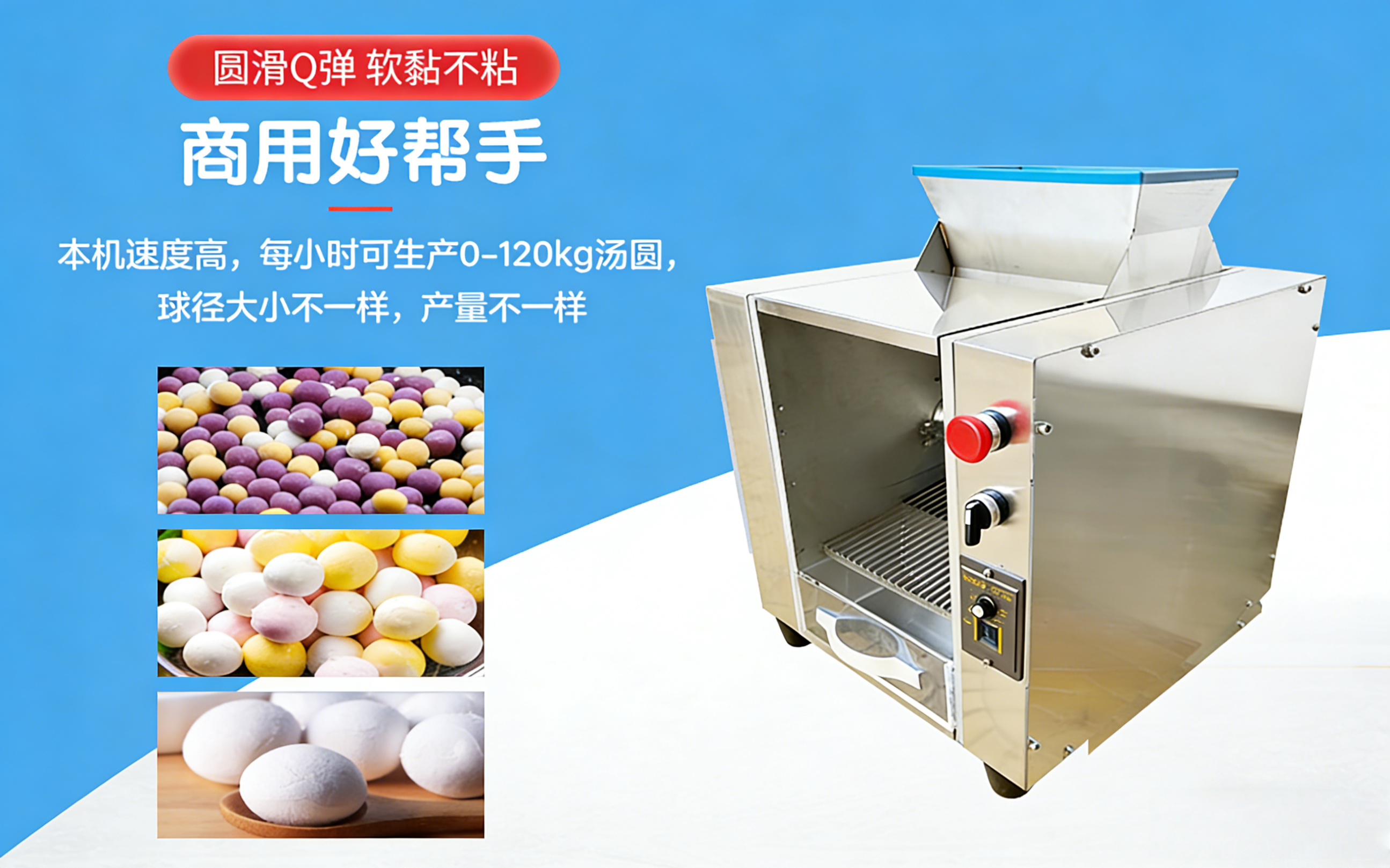 2026年奶茶珍珠机选厂指南:聚焦河北御璟湾机械的深度价值解析(图3)
