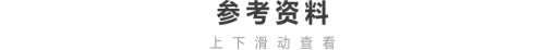 山东人175cm是个什么水平(图17)